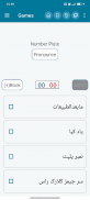 English Urdu Dictionary screenshot 13