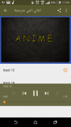 اغاني الانمي mp3 music anime screenshot 2