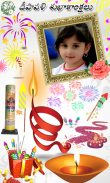 Diwali Photo Frames 2020 screenshot 5