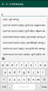 Dictionary English Hindi Telug screenshot 10