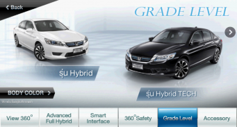 New Honda Accord Hybrid screenshot 3