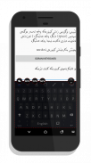KurdKey Keyboard + Emoji screenshot 5