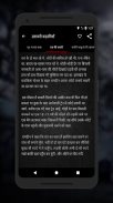 Darawani Kahaniya - Bhoot Pret screenshot 0