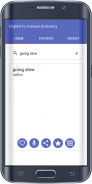 English To Konkani Dictionary screenshot 1