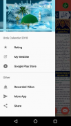 🥇 📆 Islamic Calendar 2018(Urdu & Hindi Calendar) screenshot 4