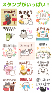 Many Cute Stickers Stamp@DECOR screenshot 0