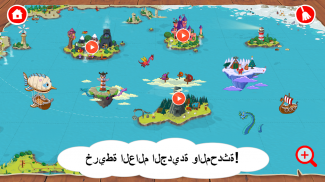 Pepi Wonder World: Magic Isle! screenshot 10