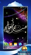 Ramadan Live Wallpaper screenshot 3