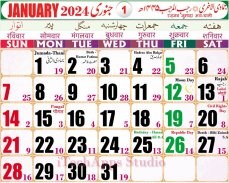 Urdu Islamic Calendar 2022 screenshot 5