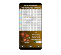 Islamic Calendar, Ramadan 2024 screenshot 5