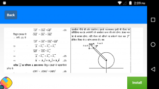 NCERT Class 11 Physics Notes H screenshot 4