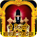 Tirupati Balaji Ringtones Best Icon