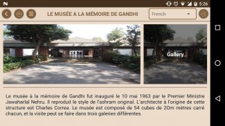 Sabarmati Ashram Digital Guide screenshot 4