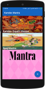 Kamdev Mantra screenshot 0