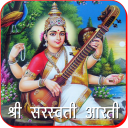 Saraswati Aarti Icon