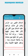 Manqoos Moulid Kithab Big Font screenshot 1