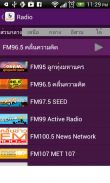 MCOT App screenshot 9