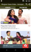 Bhojpuri Gana Video - Amrapali Dubey Video Song screenshot 2