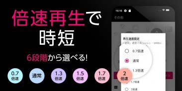 GYAO! - 無料動画アプリ screenshot 3