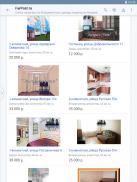 Объявления FarPost: работа, авто, квартиры, одежда screenshot 15