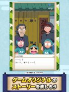 忍たま乱太郎 ムゲンのツボ大暴走の段 アニメゲーム screenshot 8