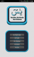 YaSin Al-Mulk Al-Fath ArRahman screenshot 3