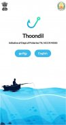 Thoondil - Dept. of Fisheries, screenshot 0