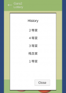 ガラガラ福引くじ／運命おみくじ・王様ゲーム・抽選【くじ】作成／飲み会や友達との宴会等に使えるくじ screenshot 20