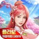 왕이되는자 - 서민에서 왕까지, 세상을 흔드는 자