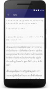 Thai fonts for FlipFont screenshot 3