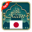 Azan Japan : Prayer Times japa