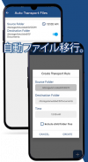 ApptoSD - アプリとファイルをSDカードに移動 screenshot 4