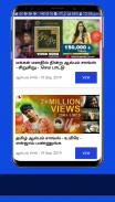 Tamil Songs, Tamil Album Songs Videos, Gana Songs screenshot 6