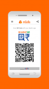 mGalla-Payment App for Merchan screenshot 1