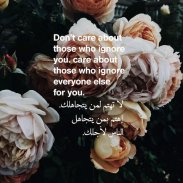 Beautiful Arabic Quotes about Love screenshot 1