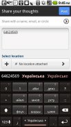 Ukrainian Keyboard Plugin screenshot 2