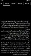 Ay Mohabbat Teri Khatir by Nazia Kanwal-Urdu Novel screenshot 4