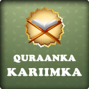 Quraanka Kariimka Quran Tafseer Juz 1