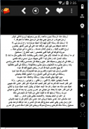 رسائل صور الحب للفيس و الواتس screenshot 6