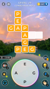 Word Puzzle English screenshot 25