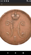 Tsar Coins, Scales, Dirhams screenshot 2