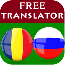 Romanian Russian Translator