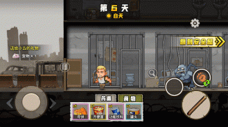 生存日记 - 末日幸存者生存游戏,僵尸围城刺激求生计划 screenshot 4