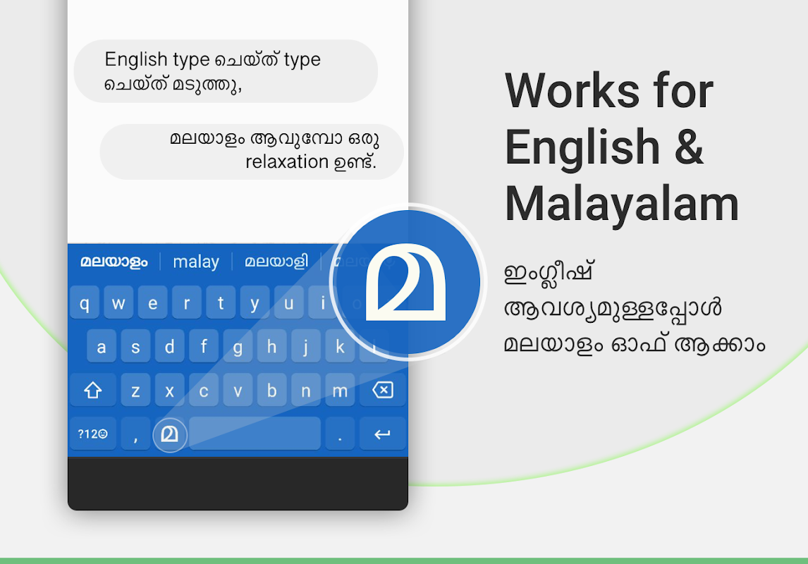 malayalam keyboard apk