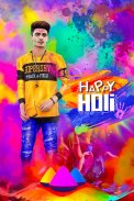 Holi Photo Frame screenshot 1