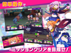 RELEASE THE SPYCE sf『リリフレ』 screenshot 0