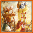 श्रीमद् भगवद् गीता ( Bhagavad