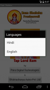 RamShalaka - Answer your Query screenshot 4