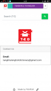 Tangkhul English Dictionary screenshot 1