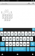 Emoticon Keyboard (with Emoji) screenshot 5